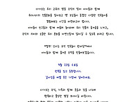 9/23 민속놀이 안내문