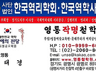 #사주개인지도 #..