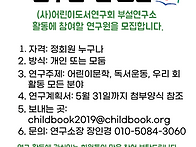 2025년 1차 부설연구소 연..