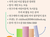 2026년 2차 부설 연구소 ..