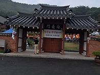 더 도움 창립이 급박하여 ..