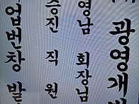 칠월보름(백가지곡식이영그..