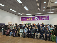 제28회 군포미술협회 정기..
