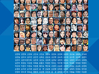 2025 현대미술초대전 20..