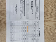 관리비에 대한 오..