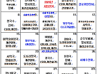 2026년 6월 식단..