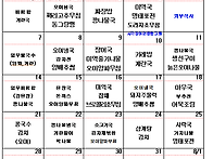 2025년 7월 식단..
