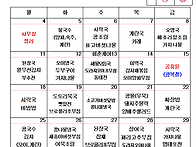 2025년 8월 식단..