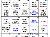2026년 7월 식단..