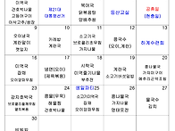 2025년 6월 식단..