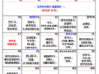 2026년 8월 식단..