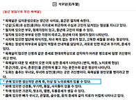 God bless SEOUL KO..