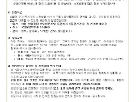 2026년 10월 4주 가정통신..