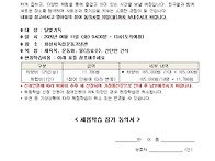 체험학습- 화성시독립운동..