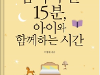 &#128214;10월 부모..