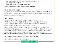2026년 5월4주 가정통신문