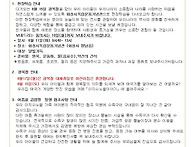 2026년 8월 2주 가정통신문