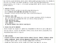 2025년도 5월3주 가정통신..