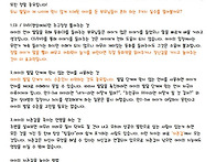 5월2주 부모교육입니다
