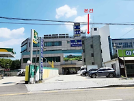 오산시 청학동 오..