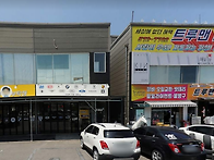 남양주시 오남리 ..