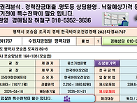 평택시 포승읍 도..