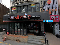 부산 남구 대연동..