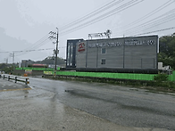 당진시 송악읍 식..