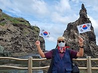 독도여행