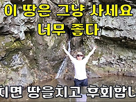 꿈은 이루어진다~이 땅은 ..