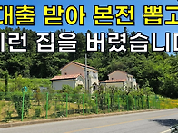 이집 좀 보세요~2024년 ..