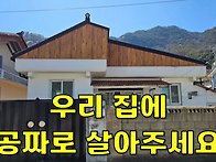 생활권 편리한 곳에 있는 ..