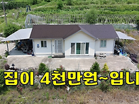 이 가격 맞습니다~대지20..