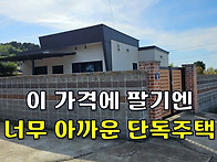 이렇게 돈 많이 들려서 잘..