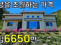 이게 말이 됩니까~? 지은지..