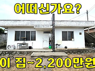 어떠신가요? 주택24평+창..