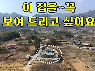 국립공원 아래 꼭 보여 드..