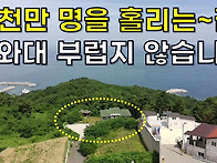 돈 값어치 하는 별장주택 ..