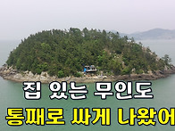 꿈은 이루어진다~다 갖춘 ..