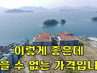 믿을수 없는 가격입니다~..