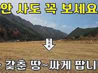 경치 좋고~힐링 포인트 많..