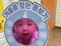 12월 1주 활동사진