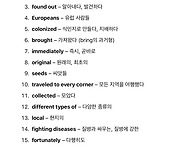 1121 최동연 3과..