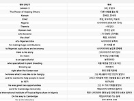 단어 해석