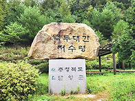 2025년7월6일(일) 옥녀봉..