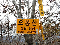 2026년10월4일(일) 오봉..