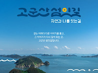 2026년10월25일(일) 말도..
