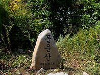 2025년10월5일(일) 몰운..