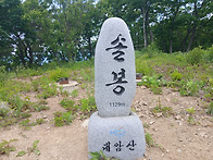 대암산 솔봉 - 강원 양구