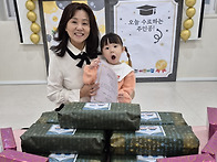 &#65308;2월&#65310; 수료식을..